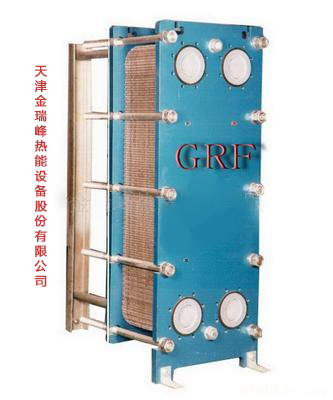 供應(yīng)板式換熱器