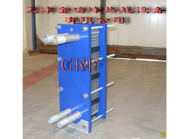 供應(yīng)板式換熱器